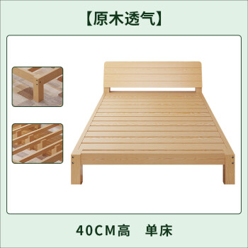 虹荣实木床出租房现代简约1.5米双人床1.8经济型家用简易单