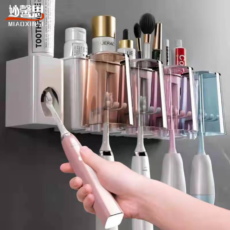 妙馨思牙刷架免打孔漱口杯套装壁挂式牙膏盒置物架厕所挤牙膏神器刷牙杯牙具牙缸杯浴室洗漱台卫生间收纳架子